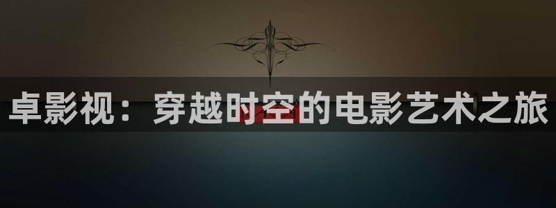 麻豆电影网